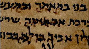 Courtesy Cambridge University Library